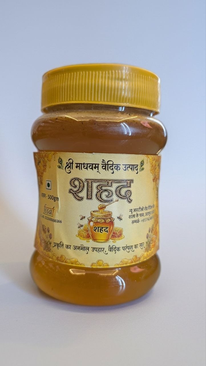 honey