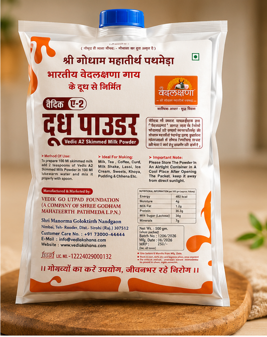 Vedic A2 Skimmed Milk Powder