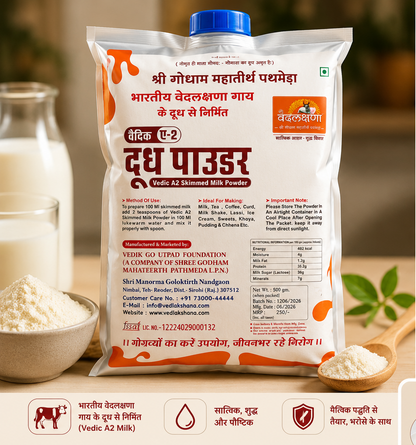 Vedic A2 Skimmed Milk Powder
