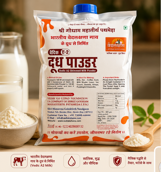 Vedic A2 Skimmed Milk Powder