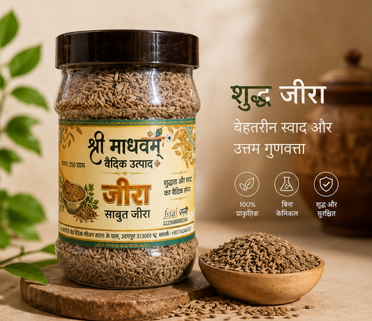 Premium Whole Jeera (Cumin Seeds)