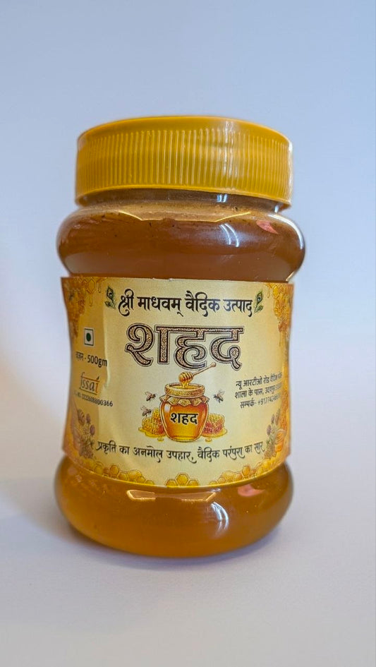 honey